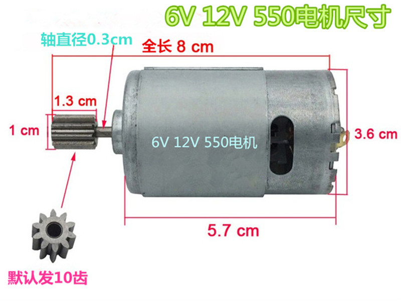 RS 390 550 Sürüş Motoru DC 6 V - Motorcycle Gear For Kids incelemesi ve fiyatı